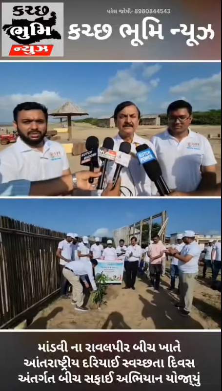 A beach cleanup drive was organized at Ravalpir Beach, Mandvi as part of Internationa Coastal Cleanup Day